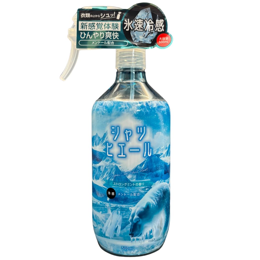 Amazon.co.jp: 【2個セット】シャツヒエール 500ml シャツスプレー